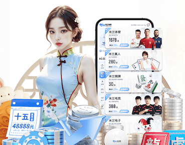 xingkong.comapp 乒乓球台到地面高度