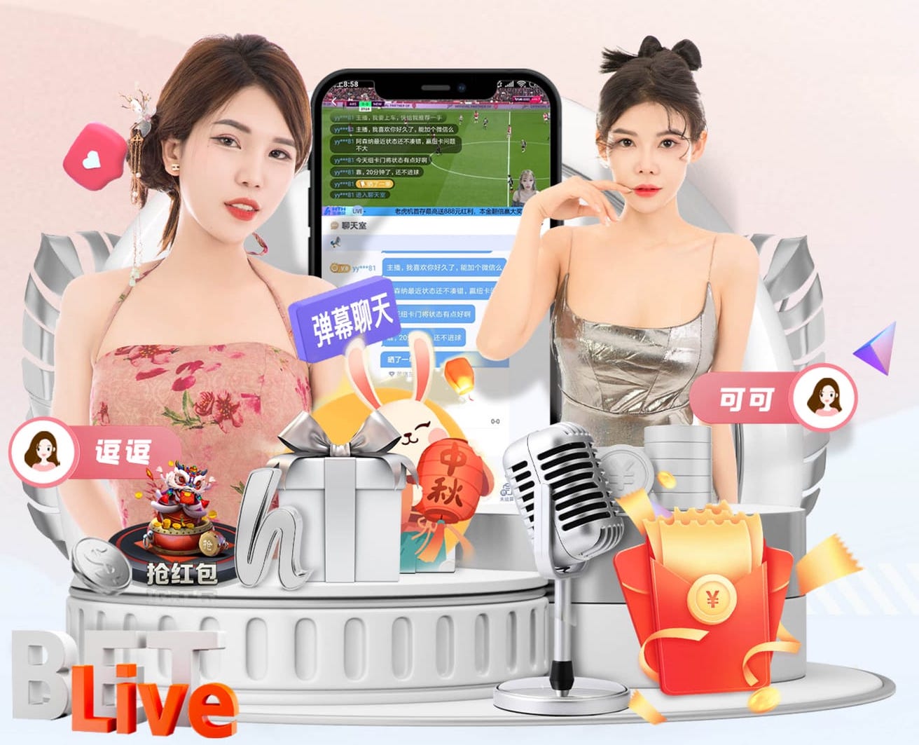 xingkong.comapp 沉浸式室内运动健身器材